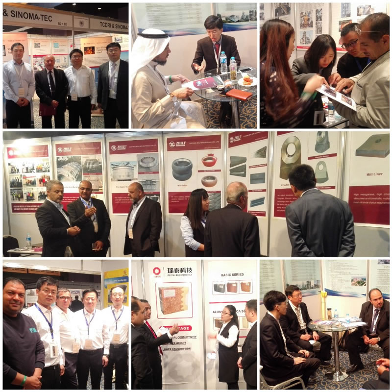 제23회 아랍 국제 시멘트 컨퍼런스