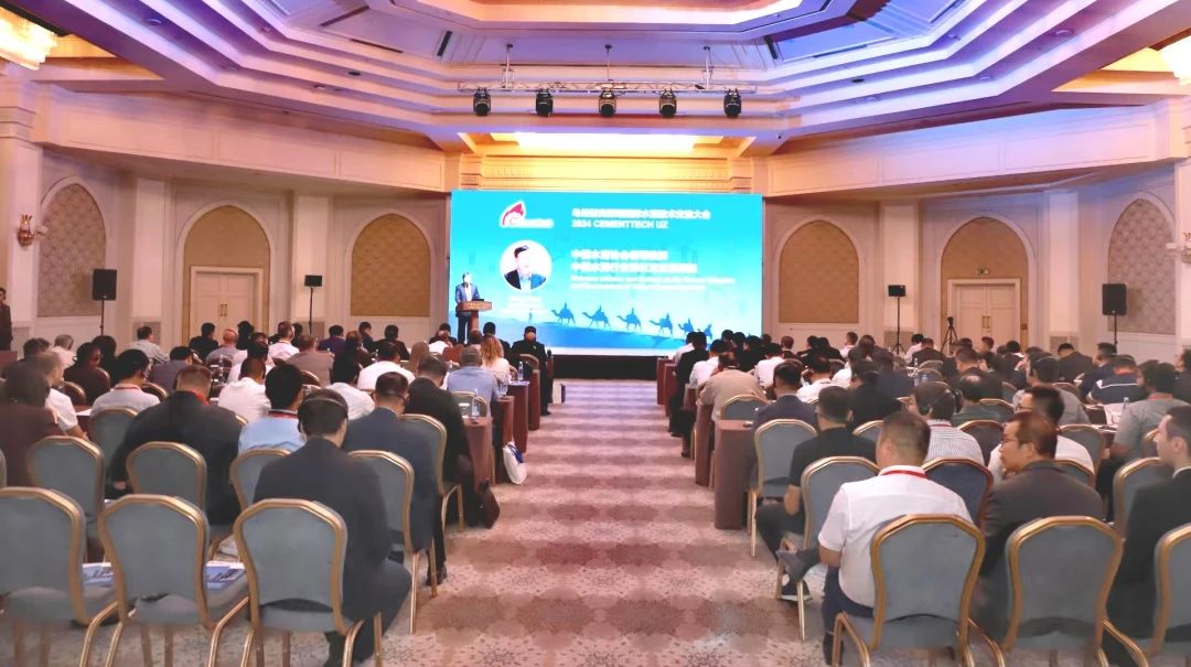 당사는 2024 CEMENTTECH UZ에 참가했습니다.